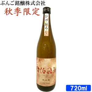 yHG菤iz ĂЂ₨낵 15x 720mL 啪YĎgp {  Ђ傤 ʌ G V[Y Ԃ񂲖yz