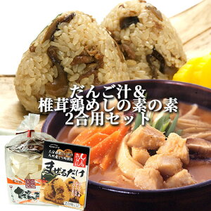 ̋y cq`  1(80g/݂35g×3)&тɍ邾Iő{߂̑f 2p (150g)Zbg Rz }iJEt[Yyz