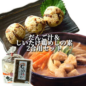 ̋y cq`  1(80g/݂35g×3)&Ăтɂ܂邾 V̓cő̂{߂̑f 1150g(2p)Zbg Rz }iJEt[Yyz