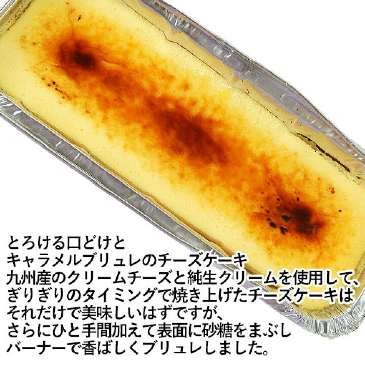 楽天市場】カッサータケーキ、モンブランチーズケーキ、濃厚チーズ 