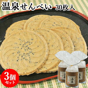 񂹂񌧂  S} 30×3 ׂ Ӗ  񂹂  yY َq 〈yz