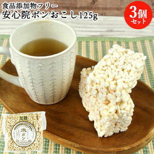 Ă100%gp S@|() v[ 125g×3Zbg HiYsgp 7AQt[ Ŷ yY Y H[yz