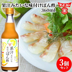 th[L ʏ`݂Ȗtۂ| 360ml×3Zbg yz