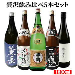 啪Y 啪̓{ IXX5{ ݔ׃Zbg(𑢁AN`E𑢁A𑢏) 1800ml×5{ 13x 15x Mtg  Ď { č qmqJyz