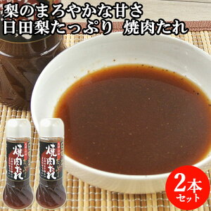 cՂ ē 220g×2  Ă BBQ o[xL[ Ȃ iV ^ G[s[yz