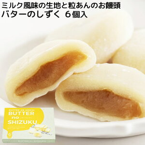 \tgȃ~N̐n o^[̂ 6 \ ~N  Qq  aَq yY   eƁy݉iz