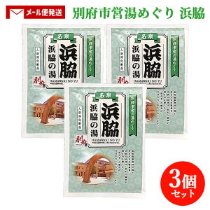 3�Z�b�g ������ �ʕ{�s�c���߂��� �l�e 25g �q�m�L�̍��� �����C �o�X�O�b�Y �啪�� ���� �����ʂ����ΐF �͂܂킫 �ʕ{���� �〈�����y���[���֑������z