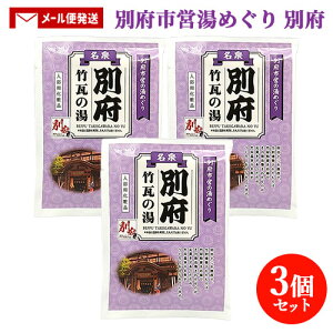 3�Z�b�g ������ �ʕ{�s�c���߂��� �ʕ{ 25g ���Ԃ̍��� �����C �o�X�O�b�Y �啪�� ���� �����ʂ������F �ׂ��� ��������� �ʕ{���� �〈�����y���[���֑������z