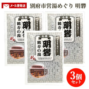 3�Z�b�g ������ �ʕ{�s�c���߂��� ���H 25g �������߂�C�I�E�̍��� �����C �o�X�O�b�Y �啪�� ���� �����F �݂傤�΂� �ׂ��� �ʕ{���� �〈�����y���[���֑������z