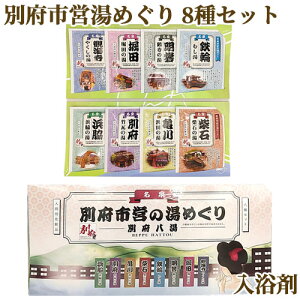 ������ �ʕ{�����s�c���߂��� 8��Z�b�g 25g×8 �l�ߍ��킹 � �����C �o�X�O�b�Y �啪�� ���� �ׂ��� �ʕ{���� �〈����