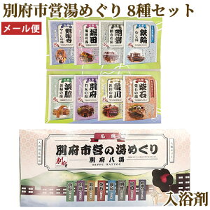 ������ �ʕ{�����s�c���߂��� 8��Z�b�g 25g×8 �l�ߍ��킹 � �����C �o�X�O�b�Y �啪�� ���� �ׂ��� �ʕ{���� �〈�����y�������z