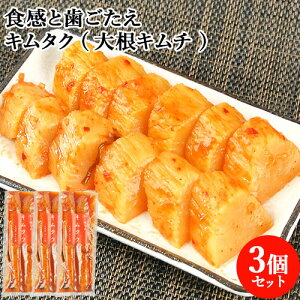 ��B�Y�̊����卪���L���`���� �L���^�N 3�{(1�{×3) �������� ���ނ� ���т̂��Ƃ� ���̍� ������ �Ђ��� �y�� �퉷 ��� �������� ���h�q ������ �ʕ{�Е��y�������z