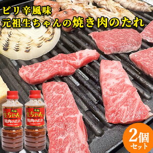 c ̏ē̃^ 360ml×2 BBQ Ă   啪Ỹjgp gbp\[XWpyz