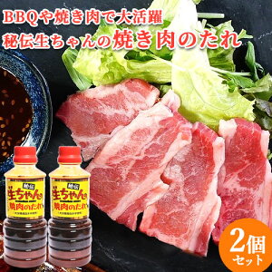 ` ̏ē̂ 360ml×2 BBQ Ă   啪Y̔lMgp gbp\[XWpyz