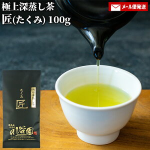 1Ԓt100gp ɏ[uv100g Ɠ̊Â݂Ƃ܂₩Ȗ킢̐[ Β { Yt Ԃ ʌ ̐Jy[֑z