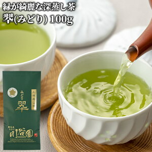 1Ԓt100gp [uv100g Ɠ̊Â݂Ƃ܂₩Ȗ킢̐[ Β { Yt Ԃ ʌ ̐J