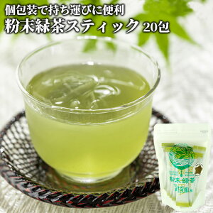 1Ԓt100gp ΒXeBbN 1g×20  Ɠ̊Â݂Ƃ܂₩Ȗ킢̕ Β { َq◿ ̐J