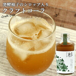 c̍y߂NtgR[Vbv R[ 220ml 3{ yMqVbv XpCX Y_  `C ߍ~̉ԓ_ۓ CpNg