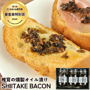啪Yؒőx[R SHIITAKE BACON(t[N^Cv) 70g×3Zbg ő ICЂ n[u X[N rl ̐Hޕsgp ϔ Shiitake-yaIy