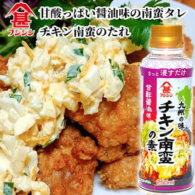 富士甚醤油 フジジン チキン南蛮のたれ 250ml 九州の味 甘酢醤油味