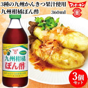 Bkۂ| 360ml×3Zbg 3̋B񂫂ʏ`(MqEڂE)gp ۂ th[Lyz