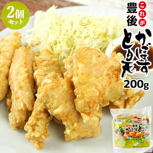 dqWŉ߂邾 啪 ꂪLォڂƂV 200g×2Zbg Y{lgp {̓VՂ J{X ` y  ٓ ܂ Ⓚ fJt[Yˁy