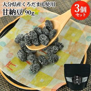 ÂЂ 啪Y낾܂gp Ô[ 90g×3Zbg HiYsgp̂ aَq َq 哤 󂢂 ۑ̂ł`bNtpE` P̉yz