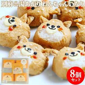 񂿂񂢂Ȃ 8 ʕ{   Ȃi Ⓚi L y  ٓ  ׎i IWiMtgBOX ̂͂yz