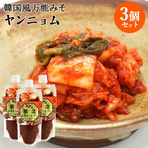 Ŏyɖ{iL`؍ O(j) 200g×3Zbg ؍\݂ |h L`̑f ۑsgp ① AHyz