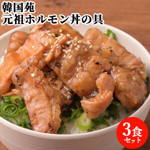 cz̋ 110g×3܃Zbg 񂹃O yY 啪 ʕ{s  h   Ⓚ ق ؍ yz