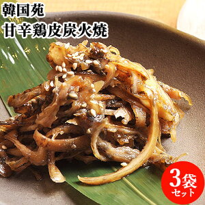 ē̌{炨܂ Ðh{YΏ 100g×3 񂹃O yY ͂  啪 ʕ{s Ƃ肩 ݂т₫ ؍yz