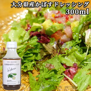 啪YڂhbVO 300ml  hbVO T_ Jpb` J{X TOPPA SELECTION gbp\[XWp