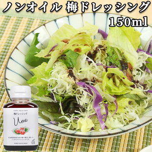 �啪���Y�̔~���g�p �~�h���b�V���O 150ml �m���I�C�� �T���_ ������ ���� TOPPA SELECTION �g�b�p�\�[�X�W���p��