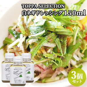 啪YlMgp lMhbVO 150ml×3 T_  ˂ K TOPPA SELECTION gbp\[XWpyz