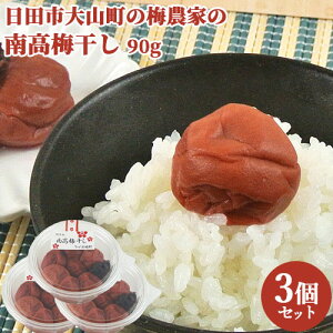 ۑEFsgp 썂~ 90g×3 ɂ ٓ Ђ cs R 啪 ߂ڂ Ȃ񂱂 Ȃ~yz