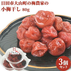 Ɣ_̏~ƂƉ ~ 80g×3 cs R 啪 ߂ڂ  ɂ ٓ   Ђ Ȃ~yz