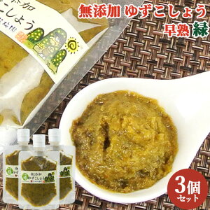 Ɣ_̗MqƓhq̂ Mq傤 (n) JEpbN 100g×3 cs R 啪 MqӞ  Ȃ~yz