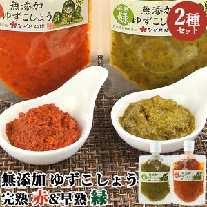 Ɣ_̗MqƓhq̂ Mq傤 (n)(n) JEpbN 100g×2 cs R 啪 MqӞ  Ȃ~yz