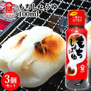 xmrݖ tWW 傤 100ml×3Zbg ~j{g pݖ ʂÂôŎg₷ H璍yz