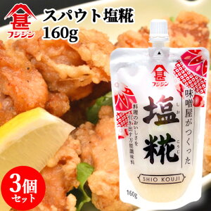 xmrݖ tWW XXpEg 160g×3Zbg ̂o\ ̖tɉɁyz