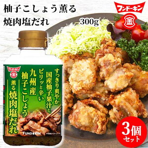 YMqʏ`ƋBYMq傤 Mq傤Oē 300g×3Zbg MqӞ  th[L yz