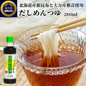 啪YőkC ቖŖ킢L ߂(2{) 280ml ˂ o` ߂ ǂ  H[ 񔽓cݖX