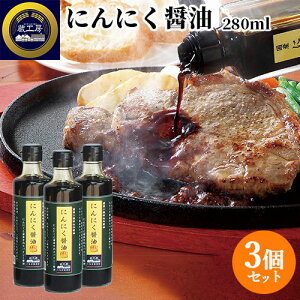 ɂɂƓhq̃X^~i_XpCV[傤 ɂɂݖ 280ml×3Zbg ݖ ē̂ g̉ z H[ 񔽓cݖX yz