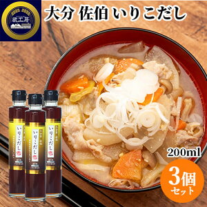 啪Y L㐅킵gp 啪 肱 200ml×3Zbg ߃^Cv ␅o o` ܖEÖsgp H[ 񔽓cݖX yz