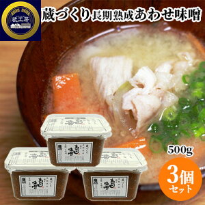 啪Ygp Â n 킹X 500g×3Zbg Y  哤 ݂ 킹X BX   H[ 񔽓cݖX yz