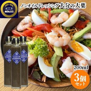 啪̑tł Yf mIChbVO 啪̑t 200ml×3Zbg hbVO^Cv   lXȂ yY H[ 񔽓cݖX yz