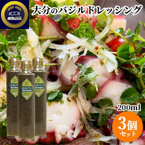 啪̃oWō Yf hbVO 啪̃oW 200ml×3Zbg Jpb` mɂ\[XƂ yY H[ 񔽓cݖX yz