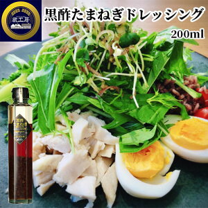 ʂ˂̐HƊÂ݂ɍ|̐[܂ Yf |܂˂ hbVO 200ml ׂɂ΂Ȗ č| no[O Xe[L \[X H[ 񔽓cݖX