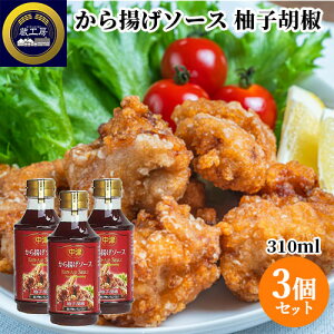 啪Y䂸Ӟgp shXpCV[  g\[X MqӞ 310ml×3Zbg yY   䂸傤 h H[ 񔽓cݖX yz