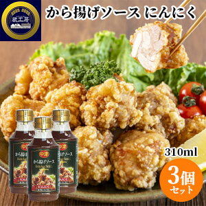 YɂɂƃubNybp[̕  g\[X ɂɂ 310ml×3Zbg yY  g Xe[L ē H[ 񔽓cݖX yz